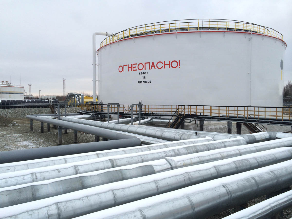 РН - Юганскнефтегаз