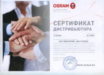 OSRAM