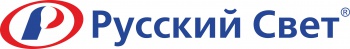 Ассоциация продавцов товаров электросветотехнического назначения «Русский Свет»